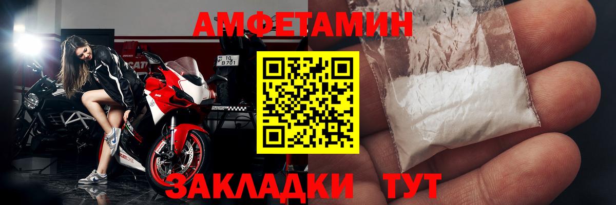АМФ 98% Кумертау