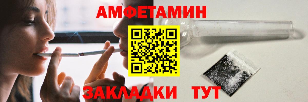 АМФ VHQ  Вход с VPN  Кумертау 
