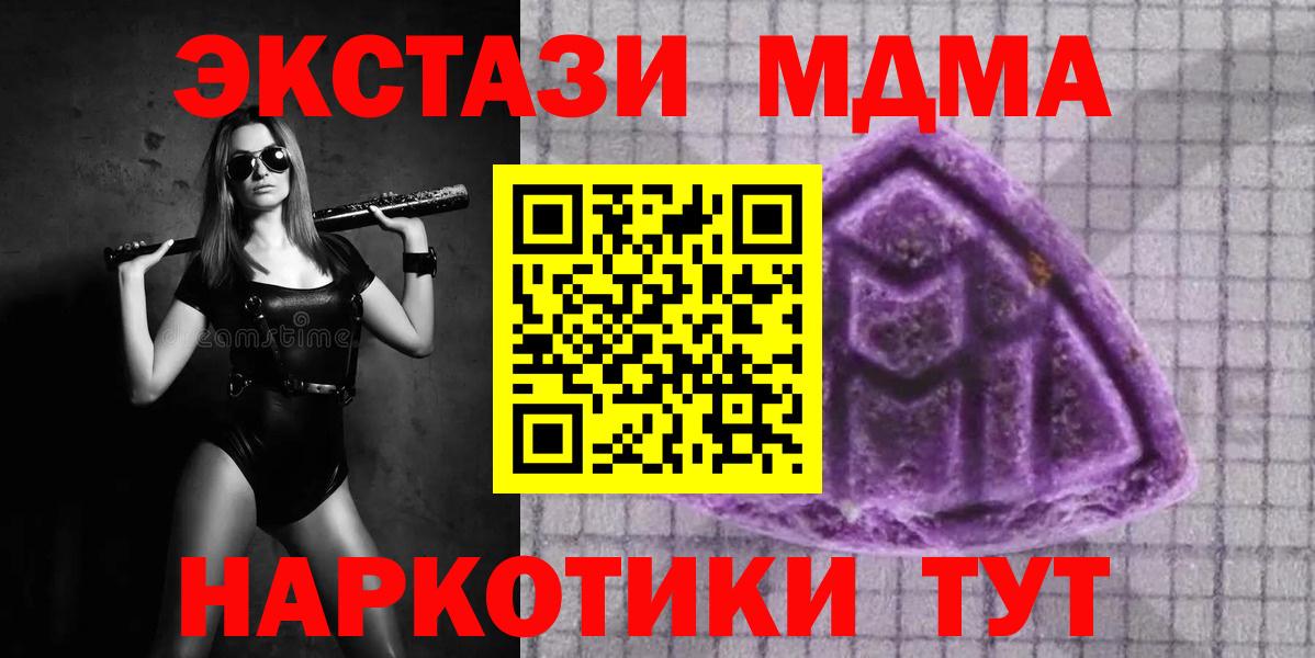 Ecstasy VHQ  Экстази Punisher  как найти   Вход с VPN  Кумертау  Экстази 