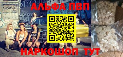 а пвп мука Ипатово
