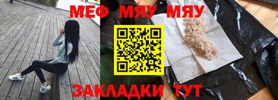 а пвп мука Ипатово