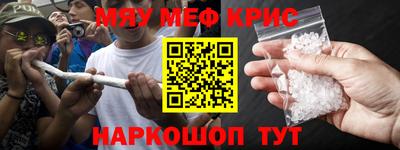 а пвп мука Ипатово