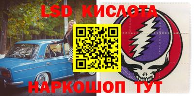 кристаллы Кандалакша