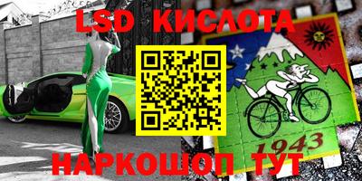 синтетический гашиш Изобильный