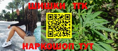 марихуана Ирбит