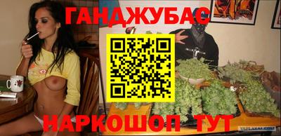 синтетический гашиш Изобильный
