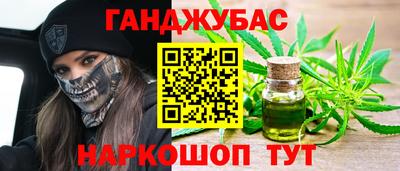 синтетический гашиш Изобильный