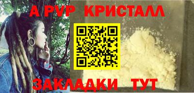 синтетический гашиш Изобильный