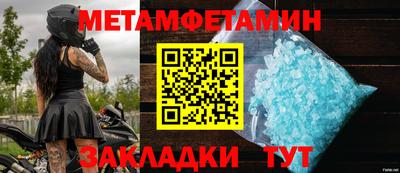 мяу мяу кристалл Канаш