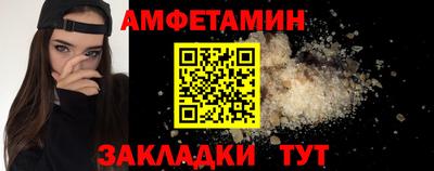 синтетический гашиш Изобильный