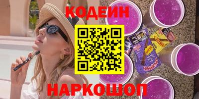 синтетический гашиш Изобильный