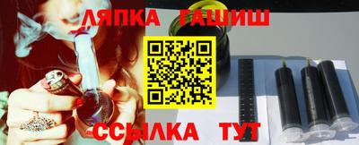 синтетический гашиш Изобильный
