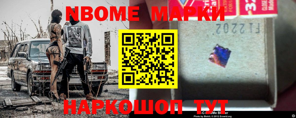 ЛСД экстази кислота Кумертау