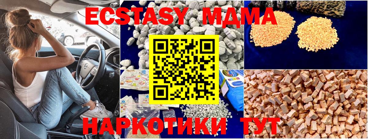 Лсд 25  Канабис  Экстази  Кумертау  Меф кристаллы  Вход с VPN  КОКАИН  ГАШИШ 
