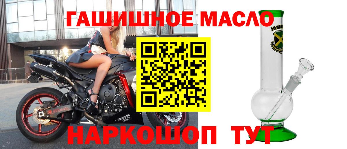 Кумертау  ТГК вейп с тгк  Вход с VPN 
