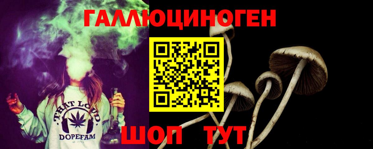 Cocaine Кумертау