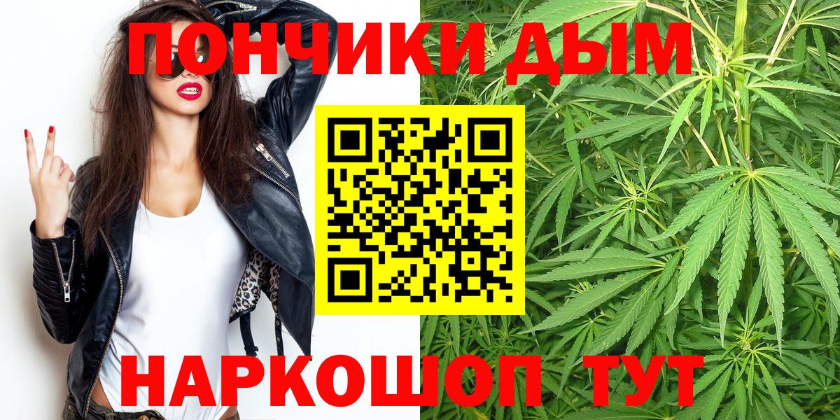 Конопля Bruce Banner Кумертау